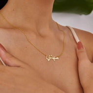 Personalized Name Necklace