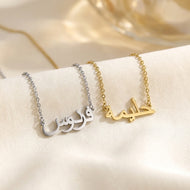 Personalized Name Necklace