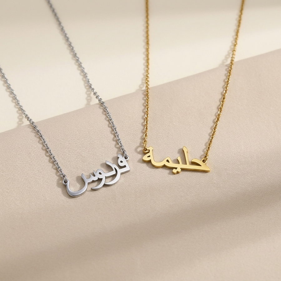 Personalized Name Necklace